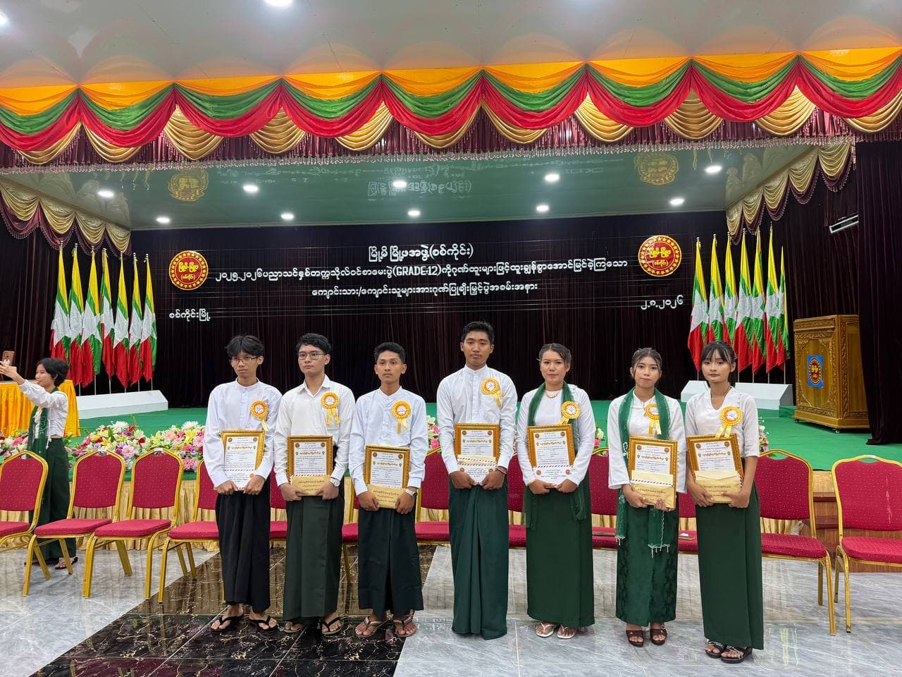 Grade-12 ဂုဏ်ထူးရှင်များ